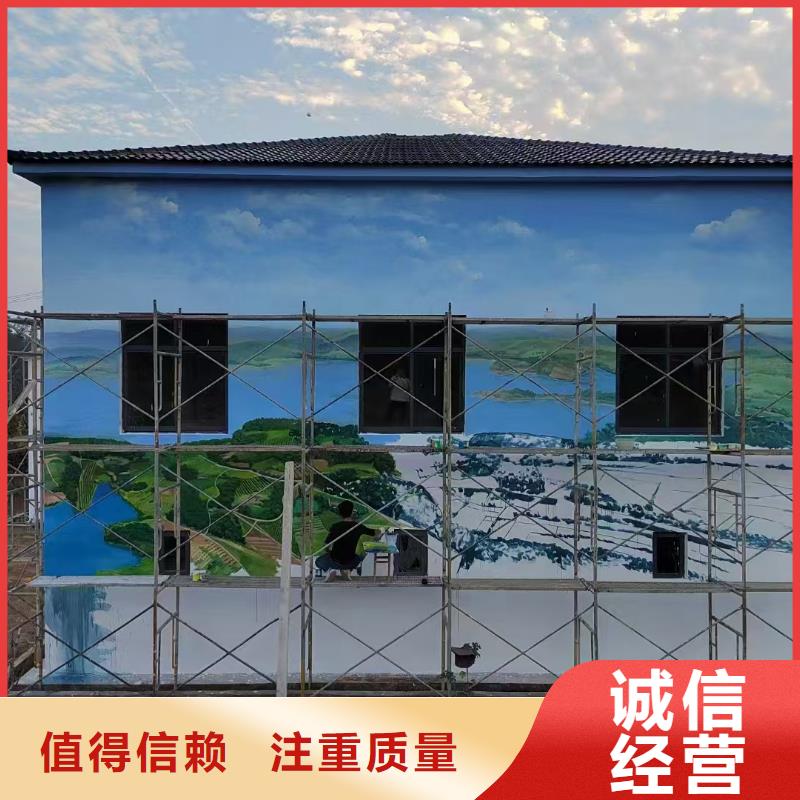 台州墙绘手绘3D彩绘户外墙画匠心品质遵守合同