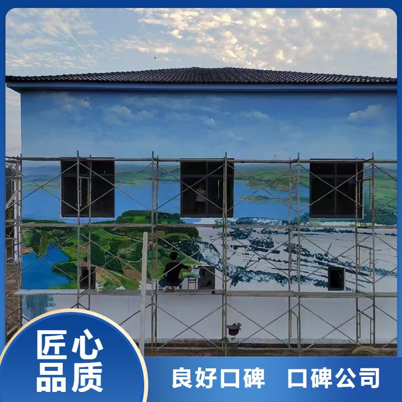 本溪墙绘彩绘手绘墙画墙体彩绘品质保证实力公司