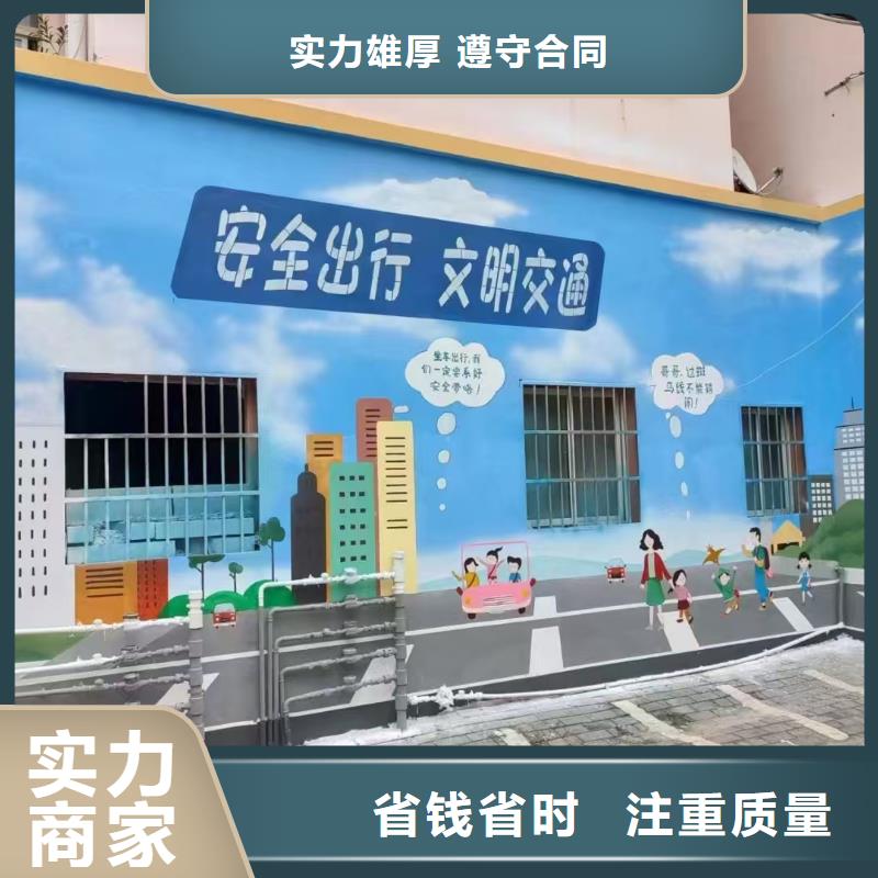 广州高端墙绘彩绘手绘墙画墙体彩绘长期合作公道墙绘彩绘手绘墙画墙体彩绘