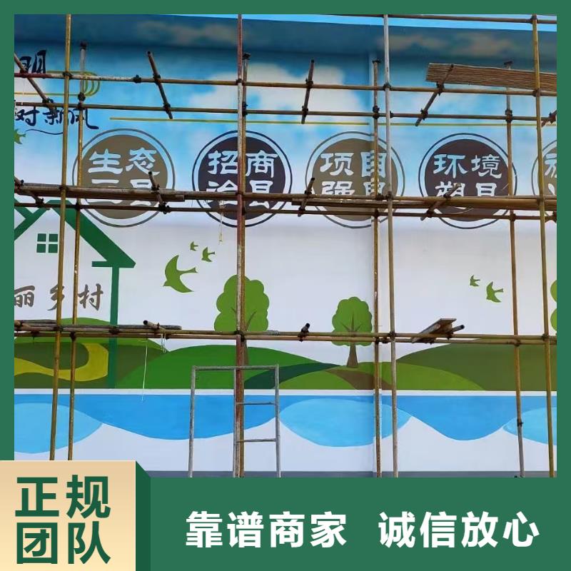 盘锦墙绘彩绘手绘墙画墙体彩绘实力公司