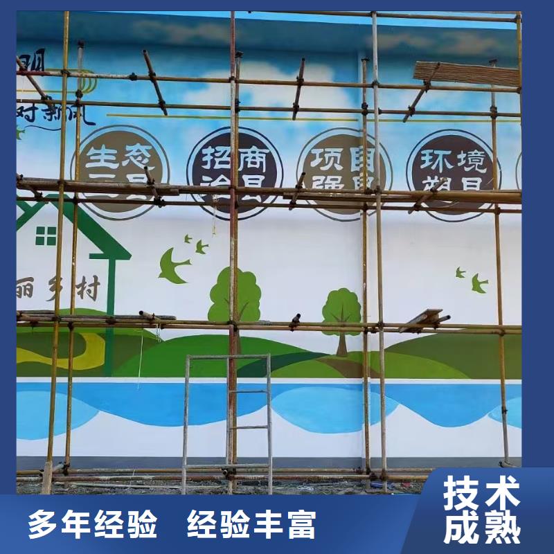 本溪墙绘彩绘手绘墙画墙体彩绘品质保证实力公司