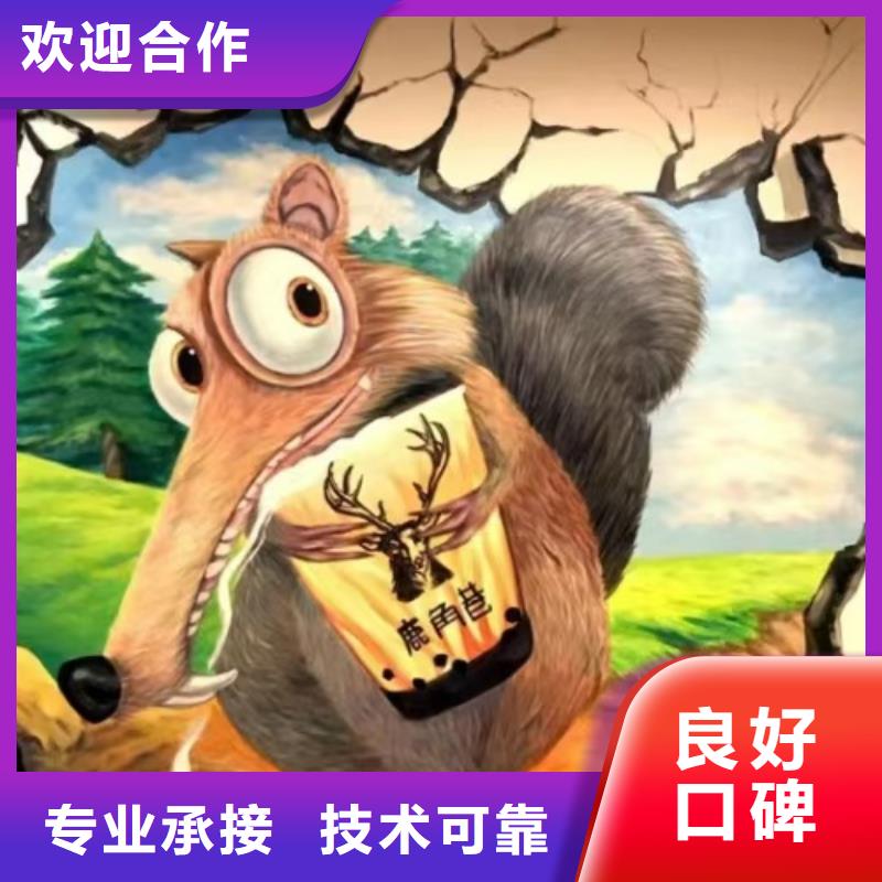 盘锦墙绘彩绘手绘墙画墙体彩绘实力公司