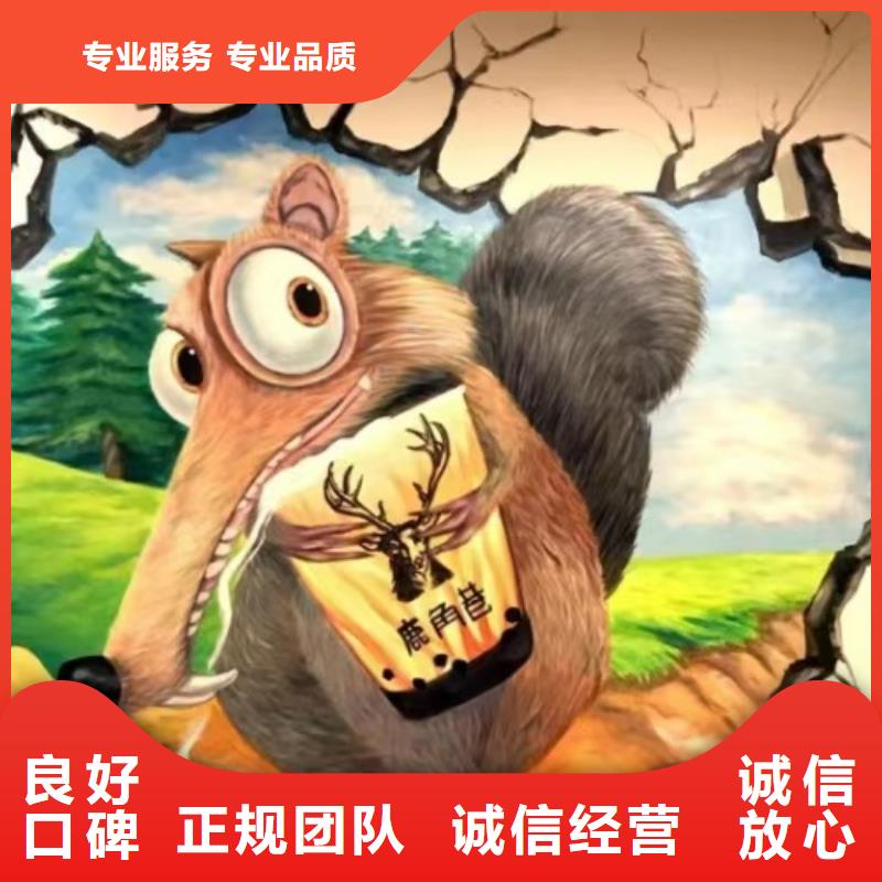 墙绘彩绘手绘墙画墙体彩绘欢迎合作