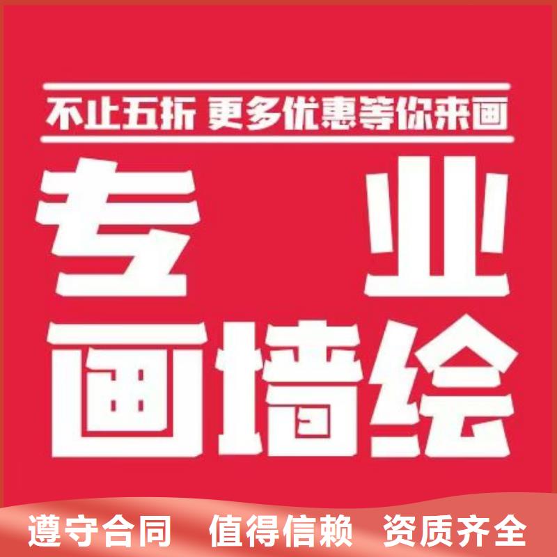 墙绘文化墙彩绘浮雕手绘资质齐全服务热情墙绘彩绘手绘墙画墙体彩绘