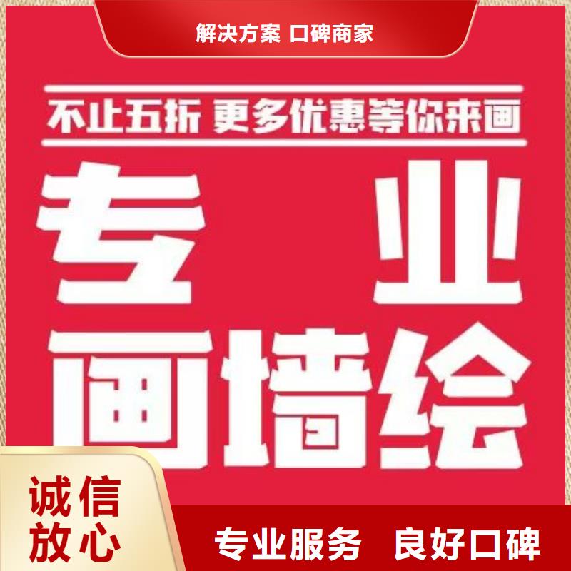 墙绘冷却塔彩绘浮雕手绘放心欢迎合作