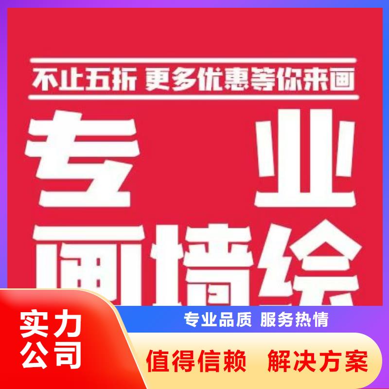 墙绘凉水塔彩绘筒仓手绘墙画技术成熟