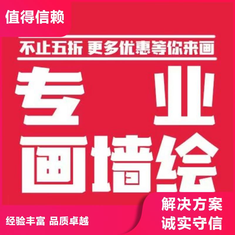 铁岭墙绘文化墙彩绘浮雕手绘多年经验