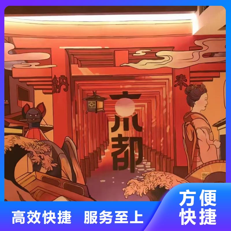 墙绘彩绘手绘墙画墙体彩绘技术精湛放心之选