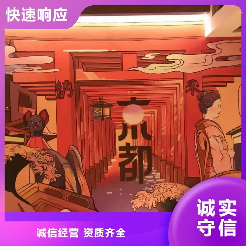 盘锦墙绘彩绘手绘墙画墙体彩绘实力公司