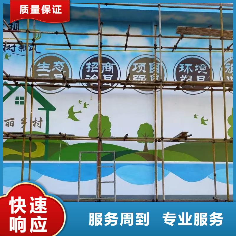 低价墙绘手绘3D彩绘户外墙画齐全实力公司