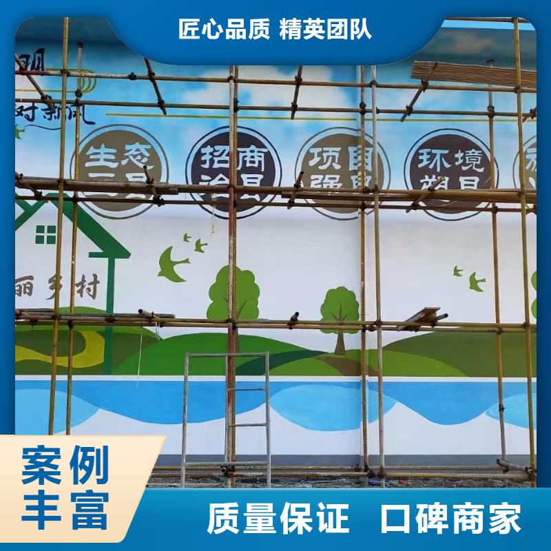 大兴安岭墙绘手绘3D彩绘户外墙画质优价廉