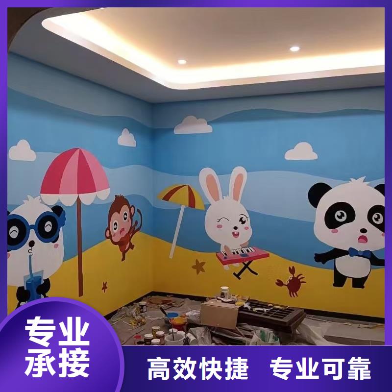 墙绘幼儿园彩绘手绘快速响应随叫随到