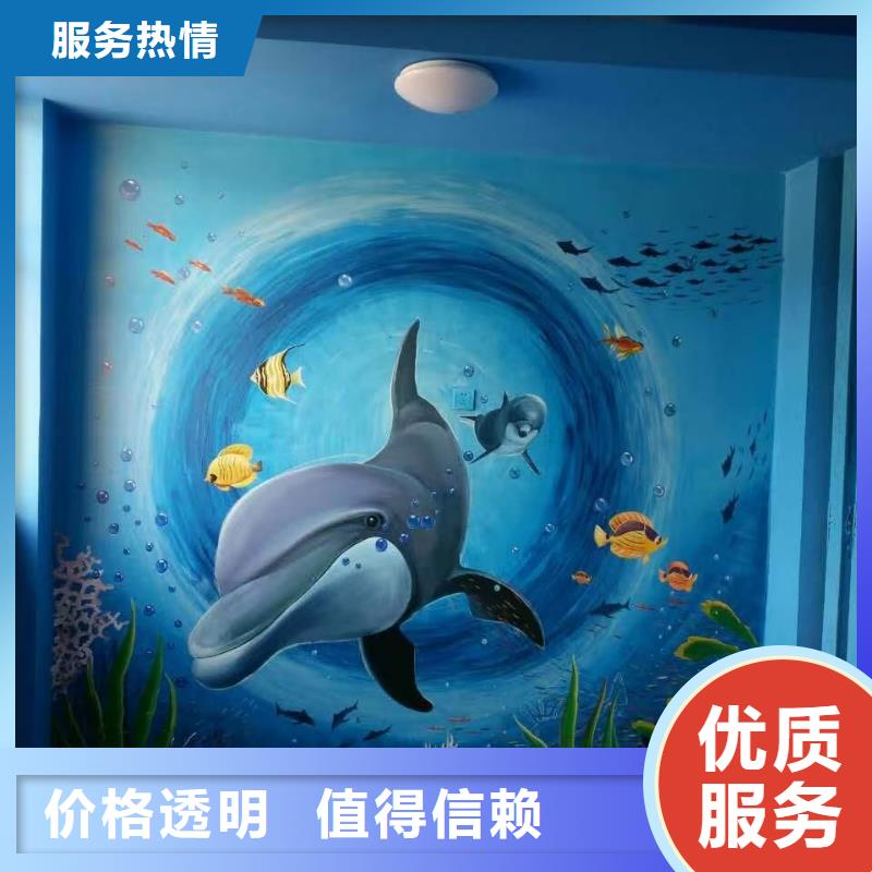 墙绘手绘3D彩绘户外墙画行业口碑好