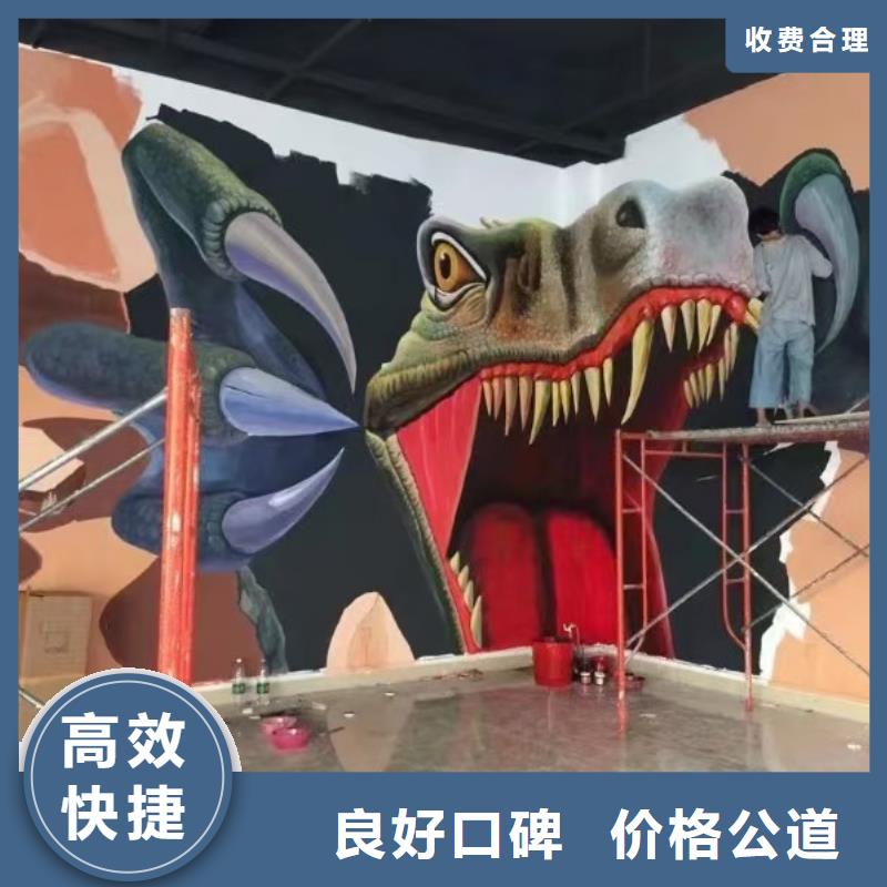 墙绘手绘3D彩绘户外墙画实力商家