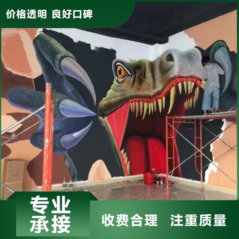 墙绘手绘3D彩绘户外墙画口碑商家质量保证