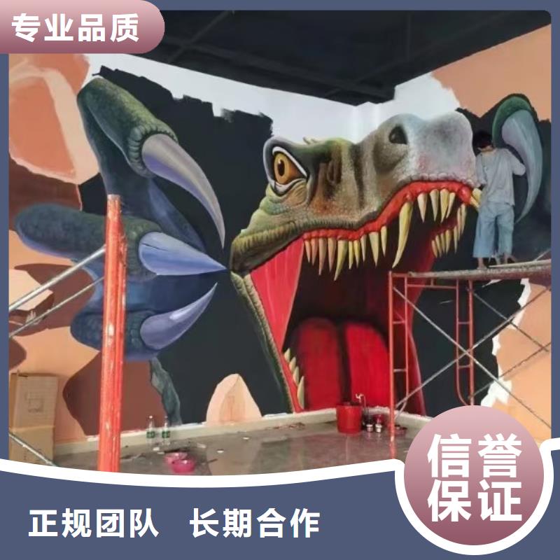 长春专业墙绘彩绘手绘墙画墙体彩绘实力团队