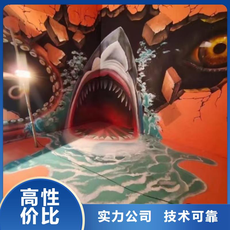 鞍山墙绘手绘3D彩绘户外墙画齐全