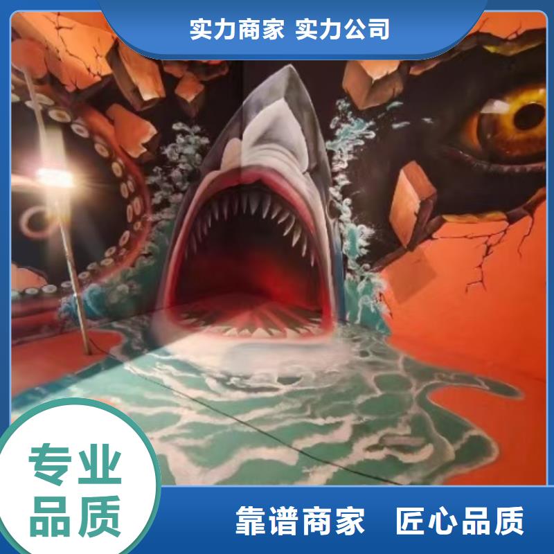 墙绘手绘3D彩绘户外墙画信誉良好经验丰富