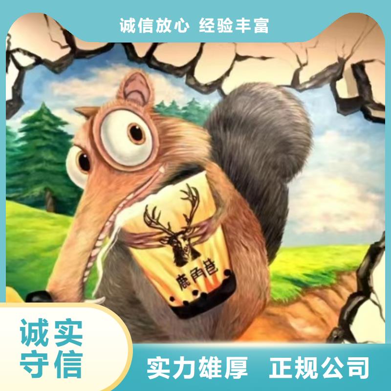 墙绘彩绘手绘墙画墙体彩绘实力公司