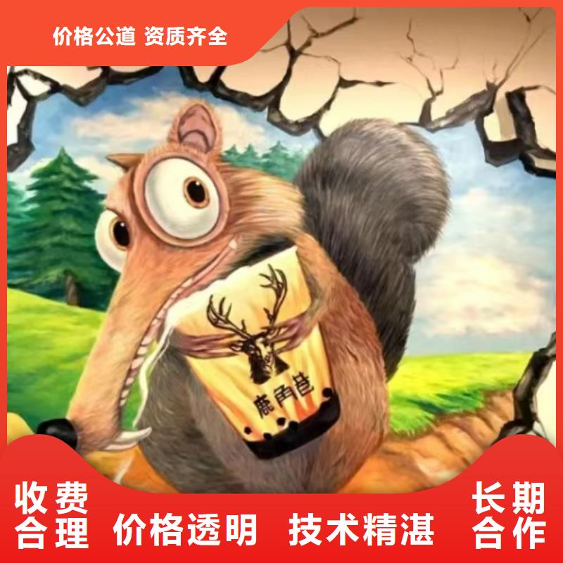 鹤岗墙绘凉水塔彩绘筒仓手绘墙画快速响应