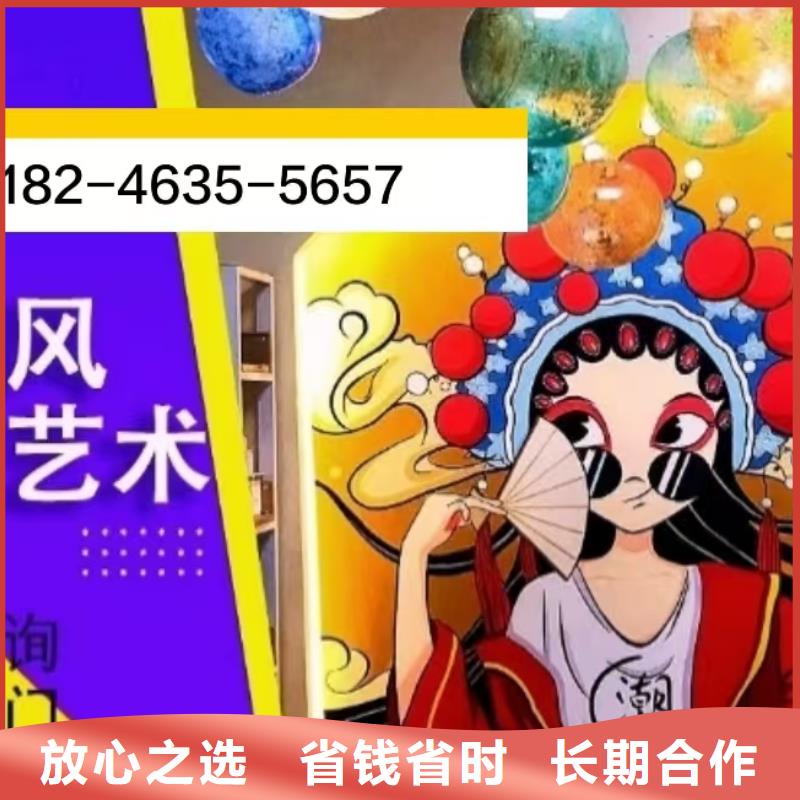 墙绘彩绘手绘墙画墙体彩绘技术可靠诚信放心