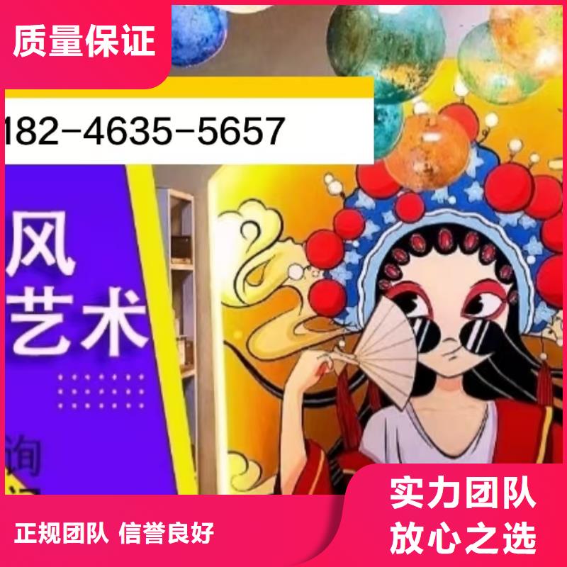 墙绘彩绘手绘墙画墙体彩绘专业品质