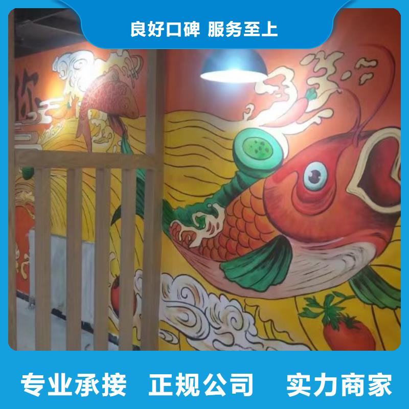 墙绘幼儿园彩绘手绘实力商家