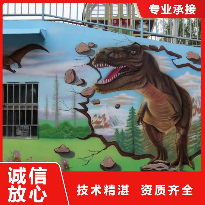 葫芦岛墙绘凉水塔彩绘筒仓手绘墙画透明高性价比