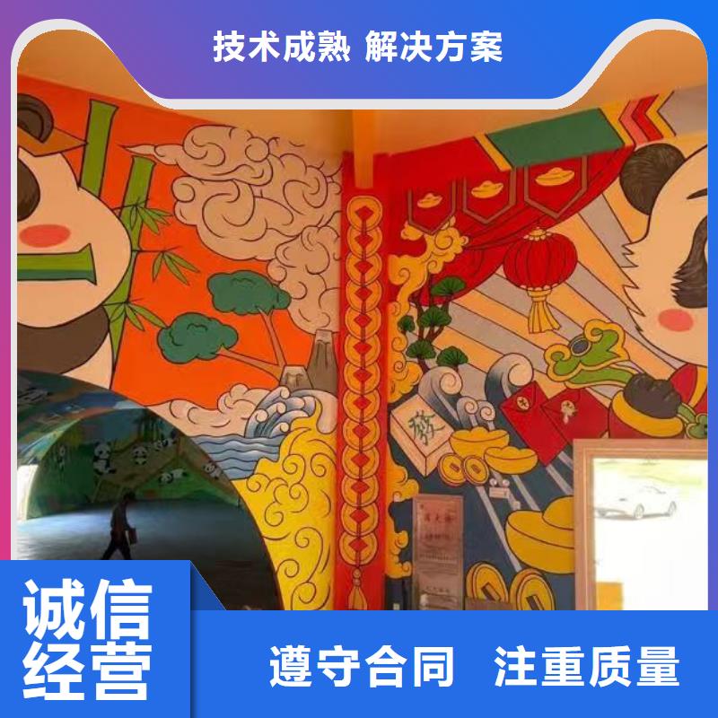 辽阳墙绘幼儿园彩绘手绘从业经验丰富省钱省时