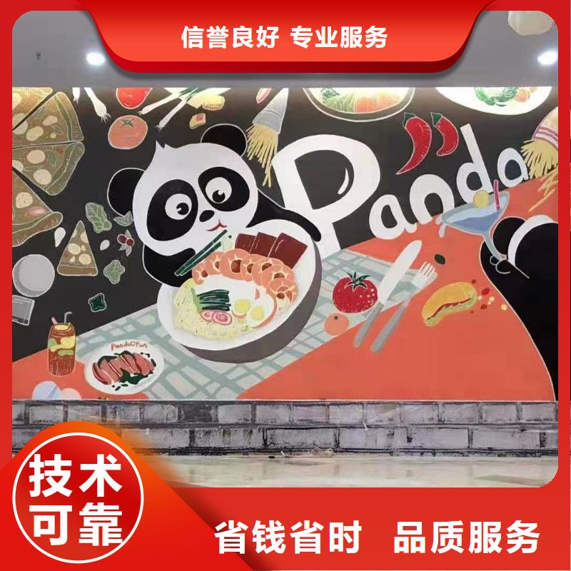 长春低价墙绘凉水塔彩绘筒仓手绘墙画一对一服务收费合理墙绘凉水塔彩绘筒仓手绘墙画