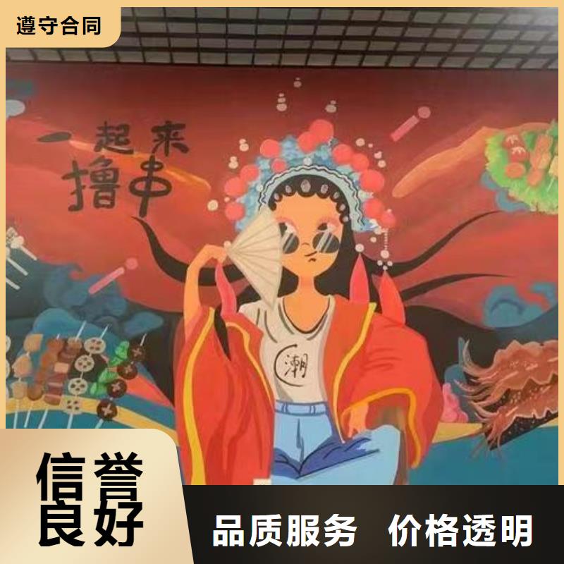 墙绘彩绘手绘墙画墙体彩绘实力公司