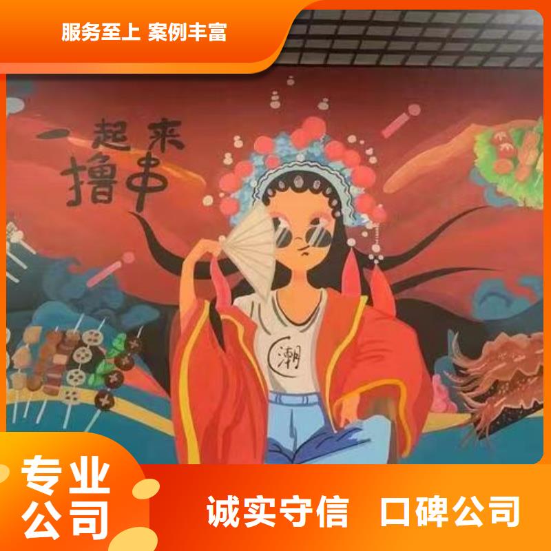 齐齐哈尔高端墙绘彩绘手绘墙画墙体彩绘齐全质量保证墙绘凉水塔彩绘筒仓手绘墙画