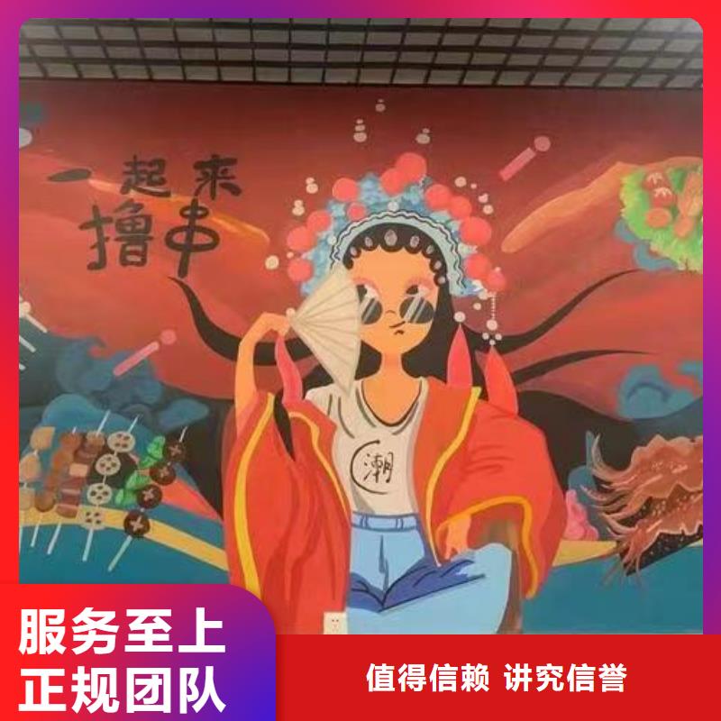 内蒙古墙绘手绘3D彩绘户外墙画方便快捷口碑公司墙绘幼儿园彩绘手绘