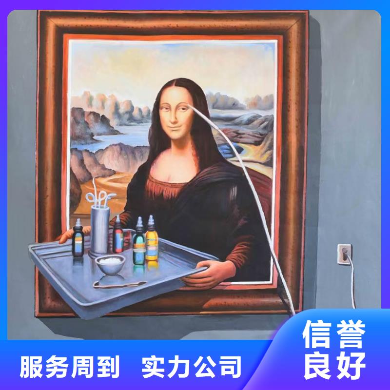 内蒙古墙绘手绘3D彩绘户外墙画方便快捷口碑公司墙绘幼儿园彩绘手绘