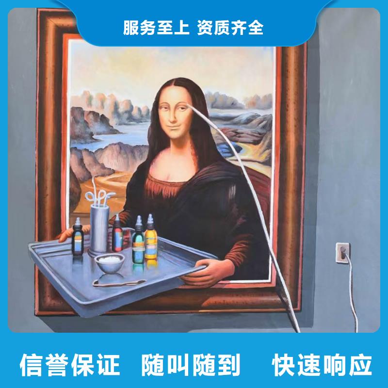 墙绘凉水塔彩绘筒仓手绘墙画品质服务专业公司