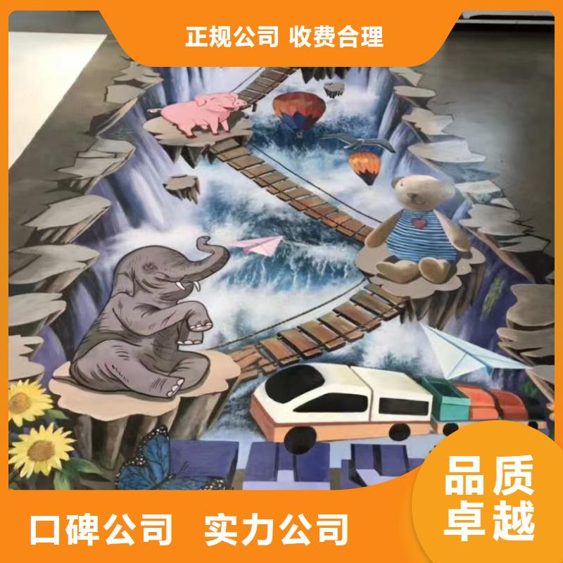 台州墙绘手绘3D彩绘户外墙画解决方案解决方案