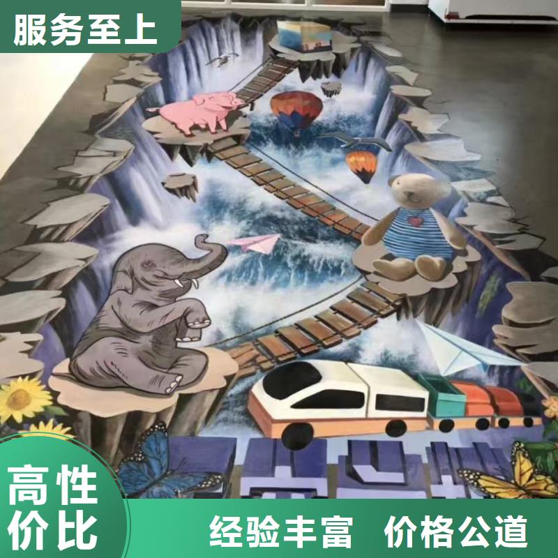 佳木斯专业墙绘手绘3D彩绘户外墙画品质优