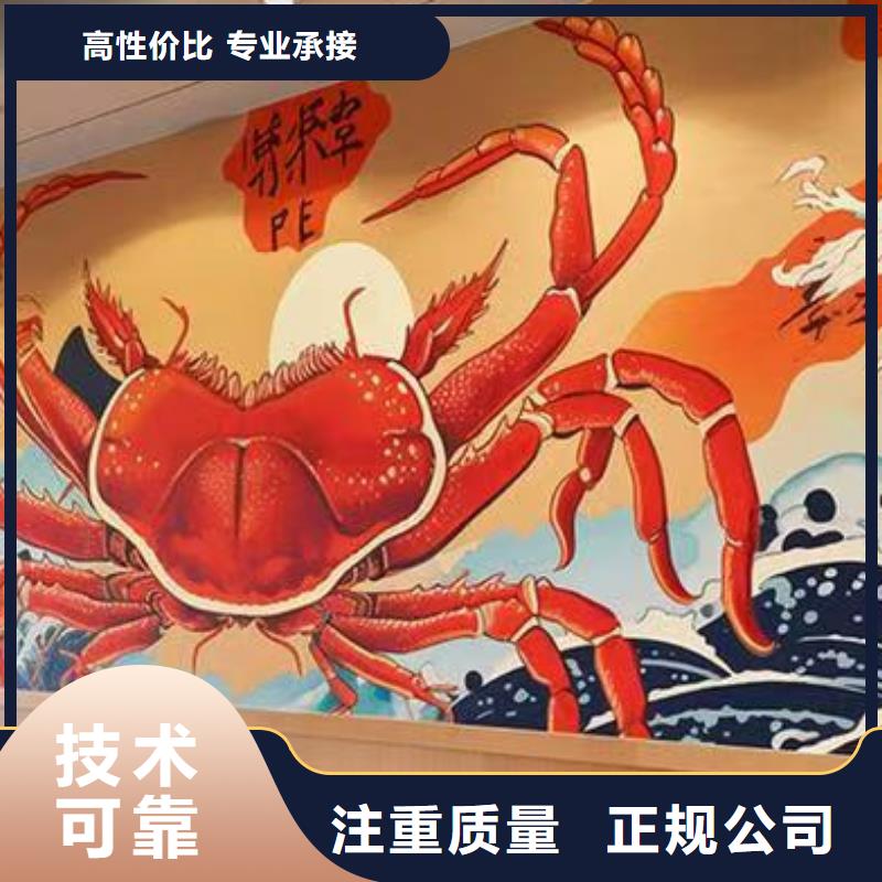 墙绘凉水塔彩绘筒仓手绘墙画美丽品质卓越