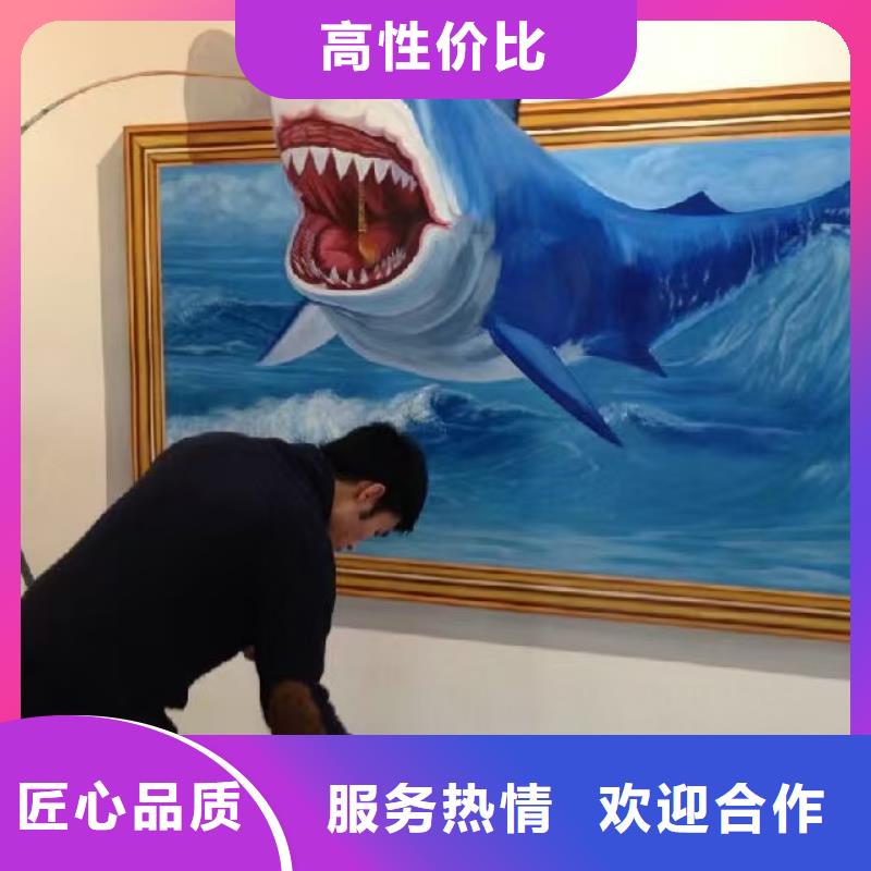 专业墙绘手绘3D彩绘户外墙画行业口碑好