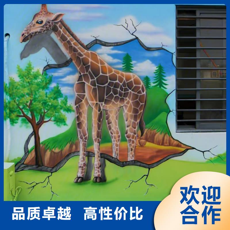 吉林墙绘手绘3D彩绘户外墙画专业团队