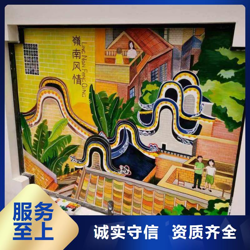 四平墙绘手绘3D彩绘户外墙画透明