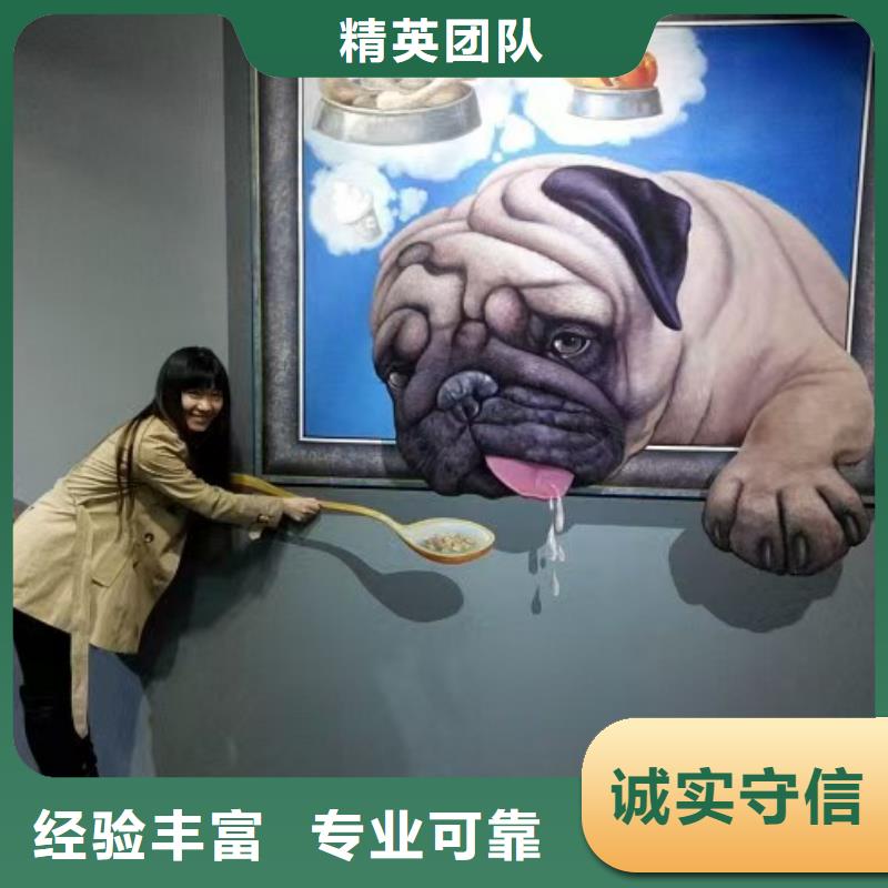 丹东墙绘手绘3D彩绘户外墙画专业可靠遵守合同