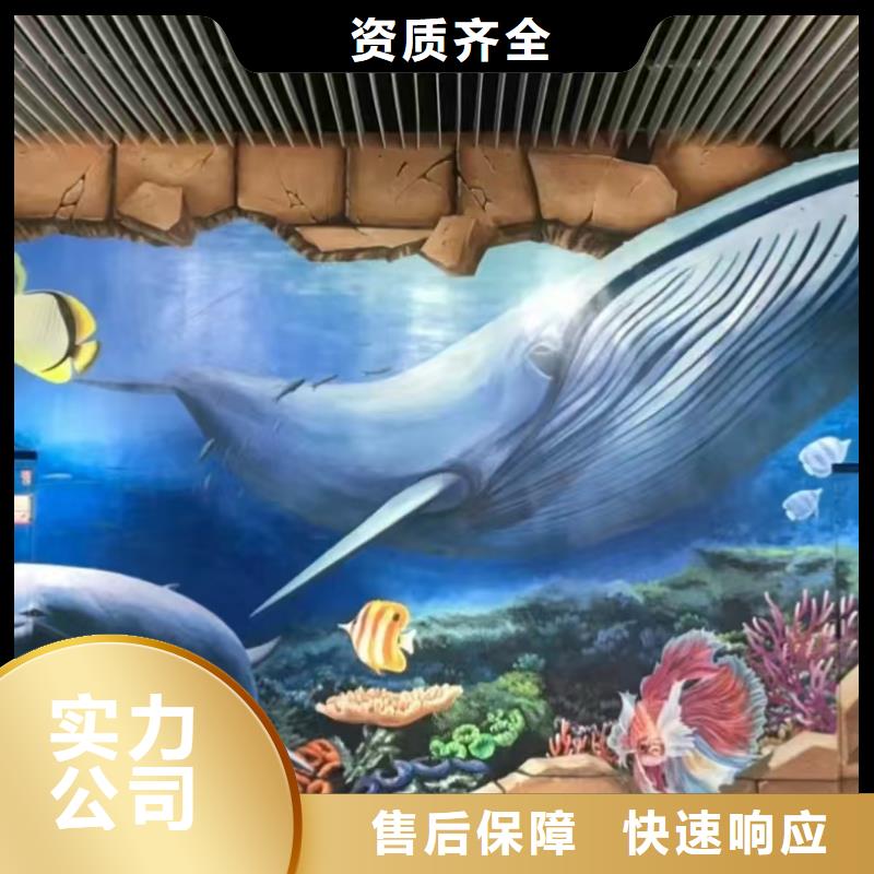 朝阳墙绘幼儿园彩绘手绘匠心品质欢迎合作