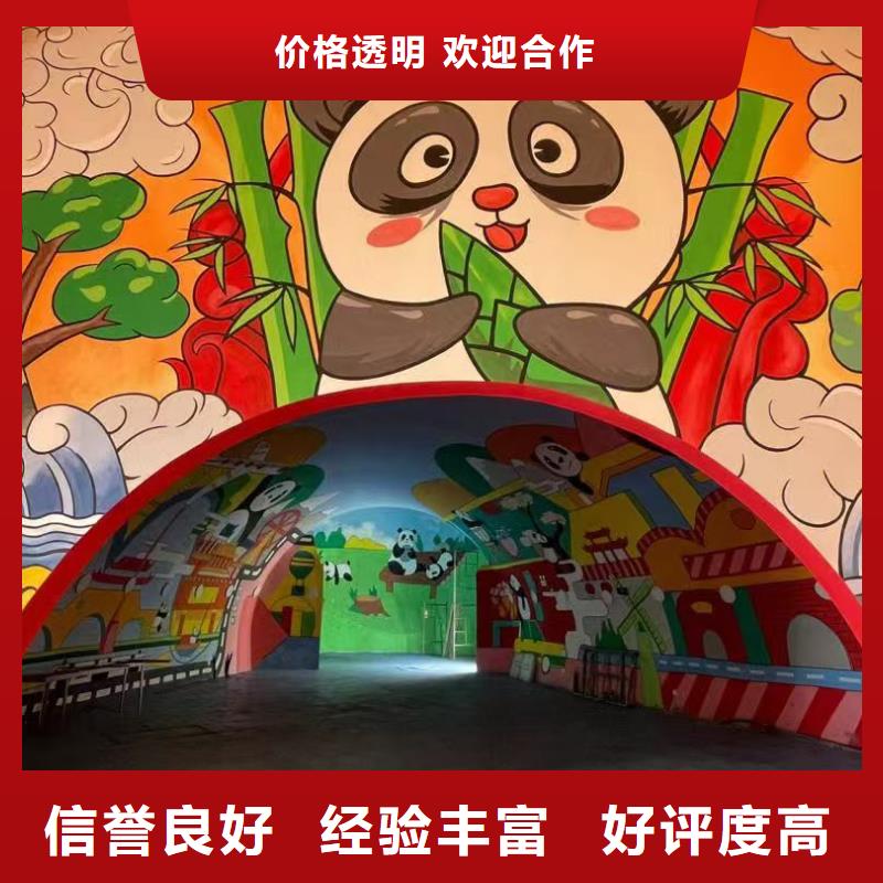 墙绘幼儿园彩绘手绘美丽欢迎合作