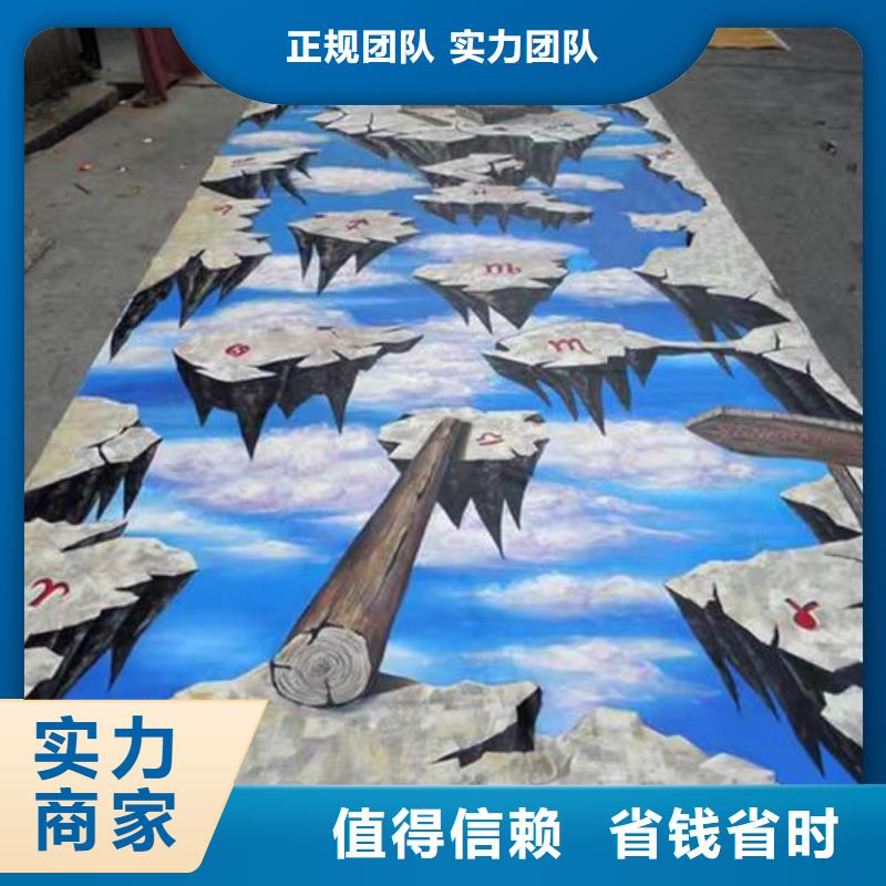 墙绘彩绘手绘墙画墙体彩绘欢迎合作