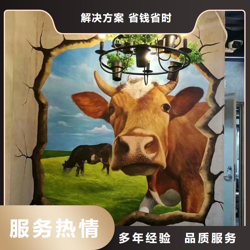 辽源墙绘手绘3D彩绘户外墙画高性价比