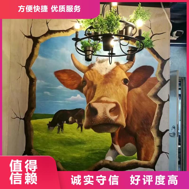 墙绘手绘3D彩绘户外墙画知名公司长期合作墙绘彩绘手绘墙画墙体彩绘