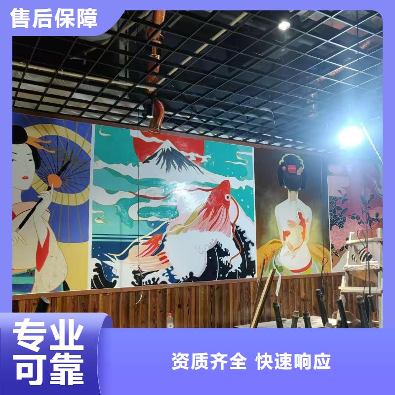 台州专业墙绘彩绘手绘墙画墙体彩绘值得信赖品质卓越墙绘文化墙彩绘浮雕手绘