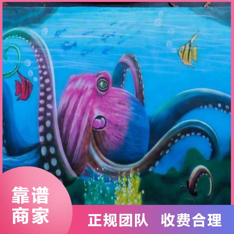 阜新墙绘凉水塔彩绘筒仓手绘墙画欢迎合作精英团队