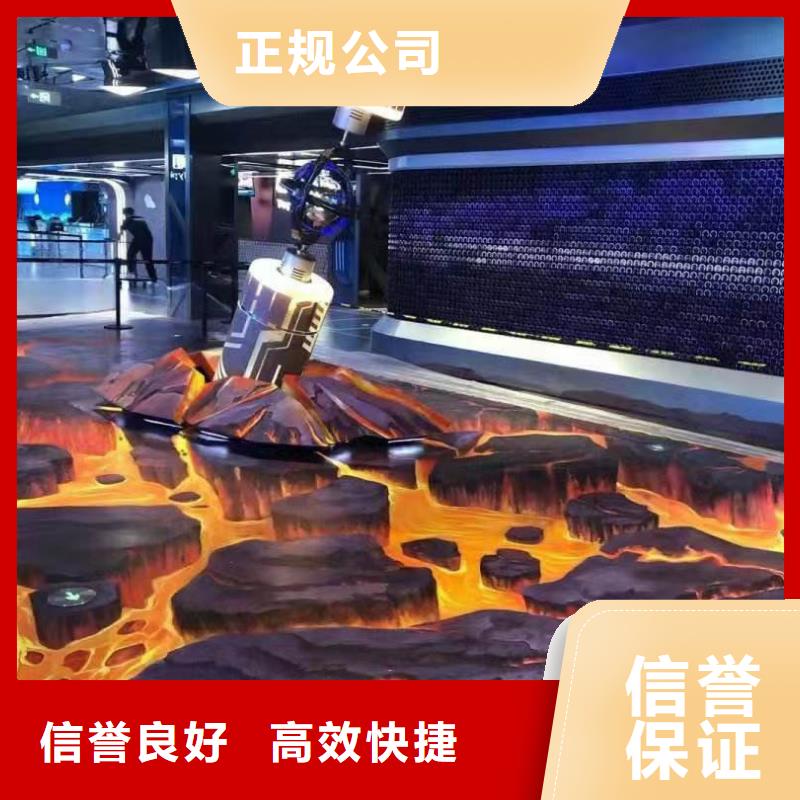 台州墙绘手绘3D彩绘户外墙画解决方案解决方案